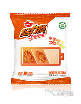 脆皮电量鸡