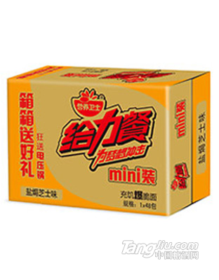 盐焗芝士