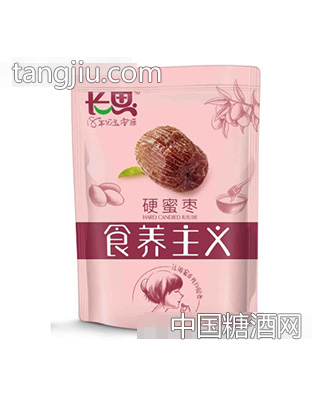 长思食养主义硬蜜枣