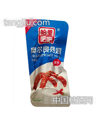 哈里吧吧奥尔良烤翅（香辣味）22g