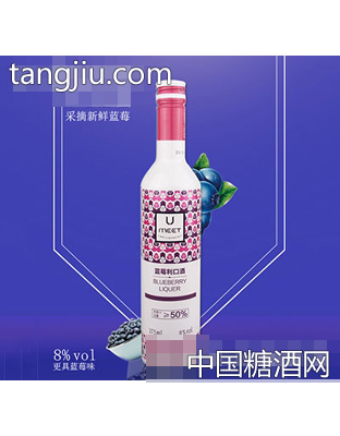 森客悠蜜蓝莓利口酒（红）