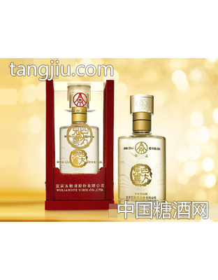四方见喜酒·珍品