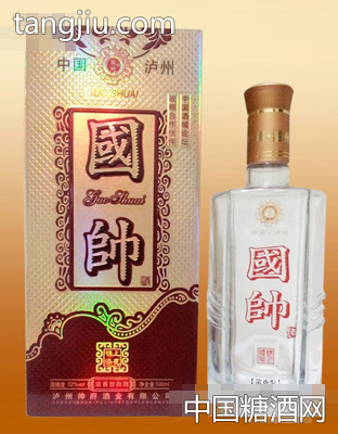 国帅锦上添花