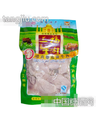 三福清真带皮黄牛肉