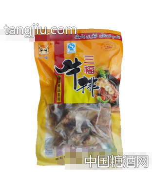 湘三福牛排