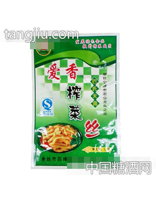 爱香榨菜丝