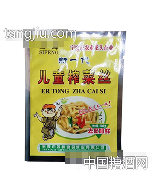 儿童榨菜丝