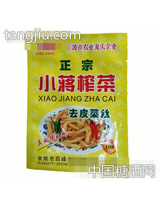 去皮榨菜丝