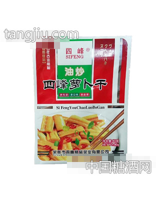 四峰油炒萝卜干80g