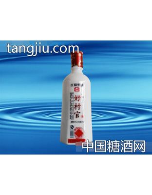 好