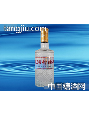 双沟村经典