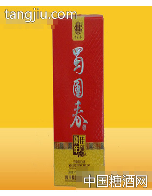 蜀国春陈年佳酿