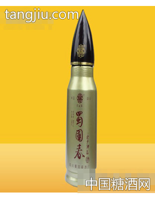 蜀国春酒让飞