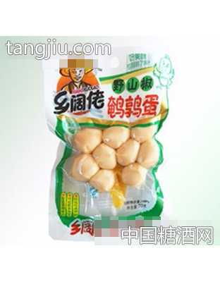 乡阔佬鹌鹑蛋9粒装山椒味