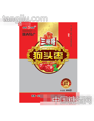 三哥哥800克狗头枣