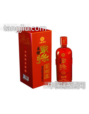 喜相逢酒