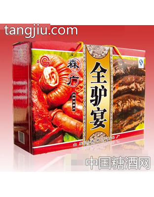 全驴宴——真空驴肉制品（高唐森广）