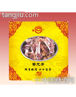 酱龙骨