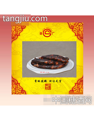 驴肉肠