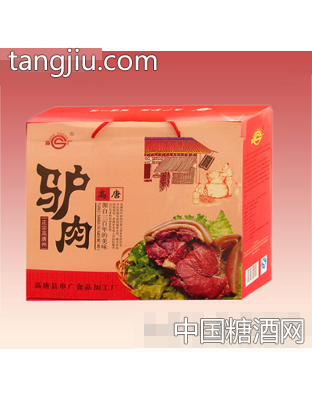 森广驴肉箱