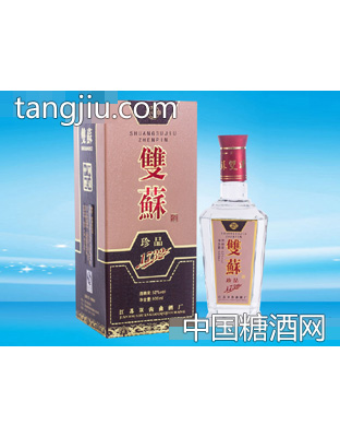 双苏酒·珍品1732