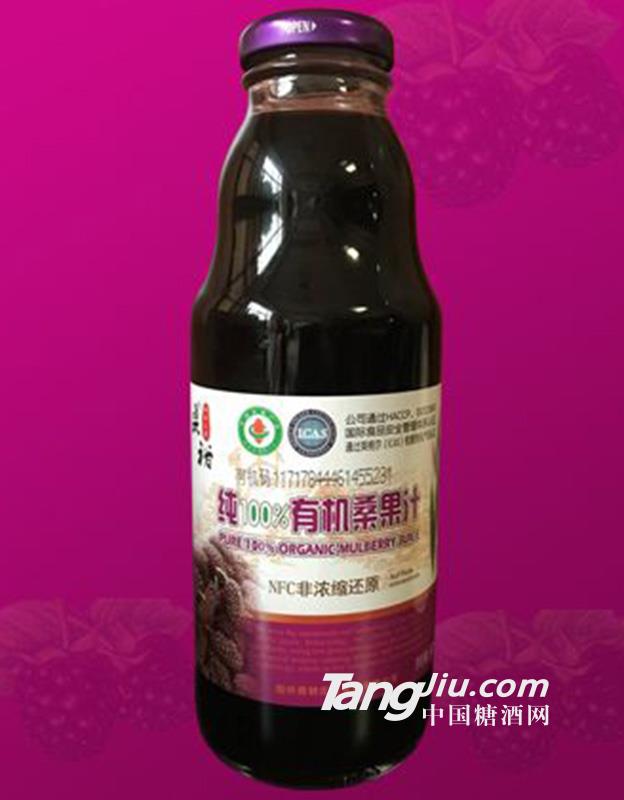 纯99%有机桑果汁 500ml