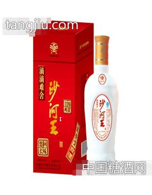 沙河王滴滴难舍