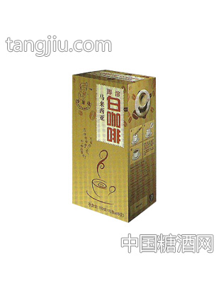 沙莱曼即溶拿白咖啡