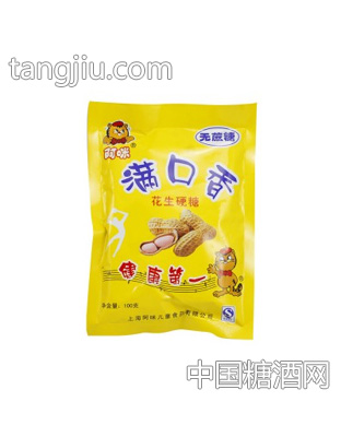 阿咪无蔗糖满口香