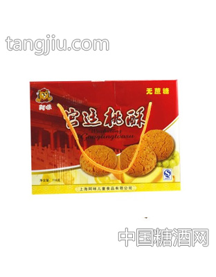 阿咪无蔗糖桃酥