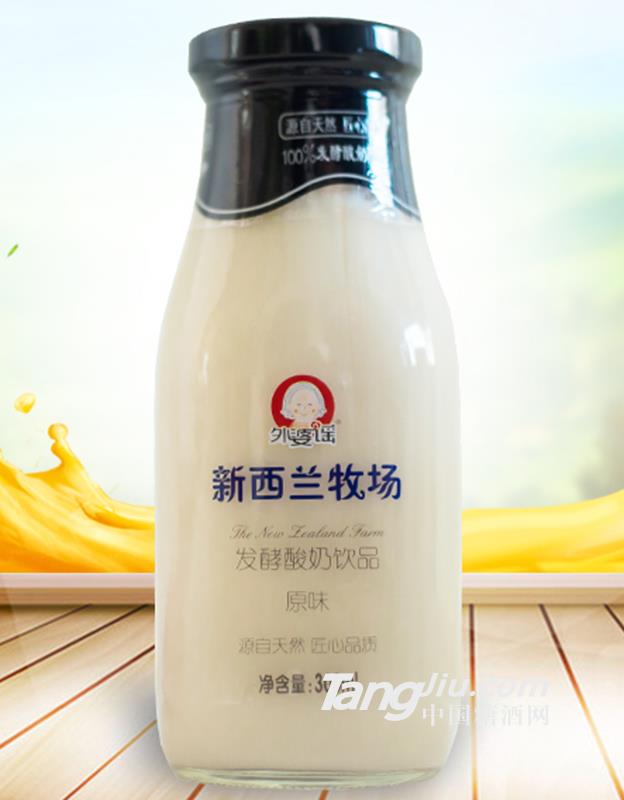 新西兰乳酸