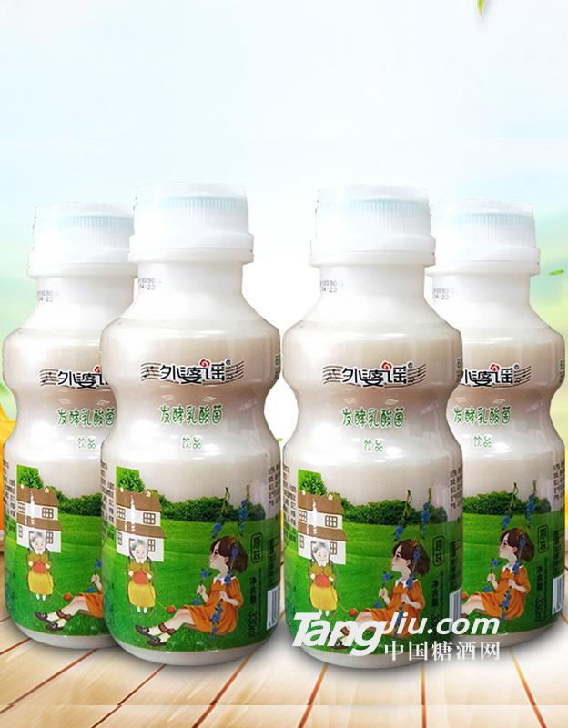 外婆谣发酵乳酸菌330ml