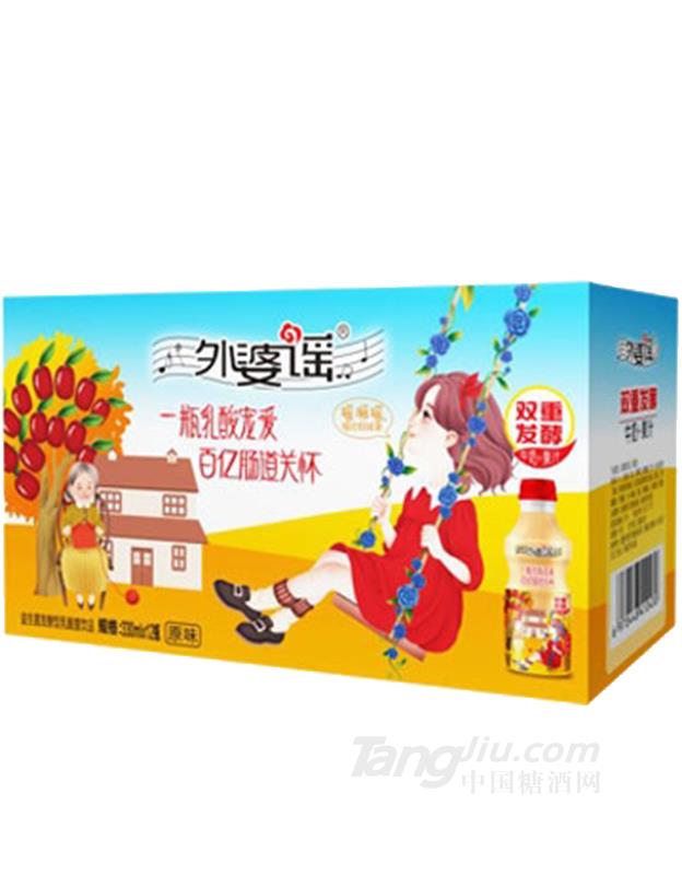 外婆谣乳酸菌原味330mlX12瓶