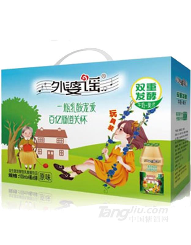 外婆谣乳酸菌饮品100mlX4瓶