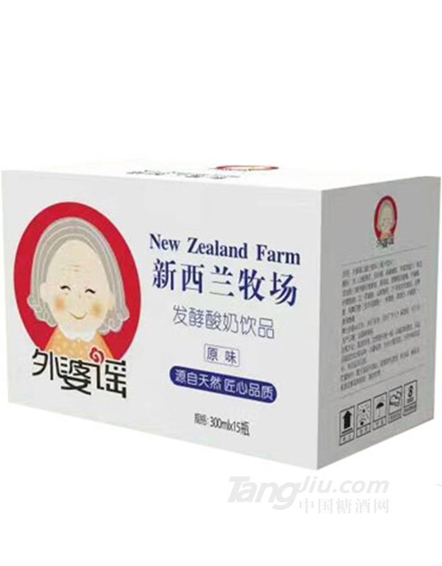 外婆谣发酵酸奶饮品原味