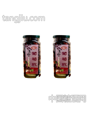 有籽葡萄干