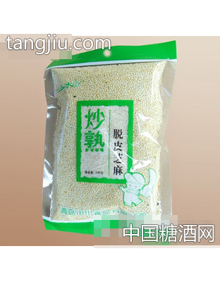 炒熟脱皮芝麻
