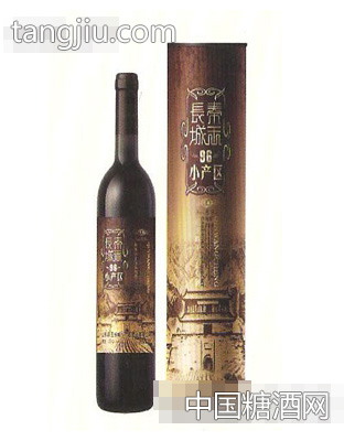 海悦庄园葡萄酒2