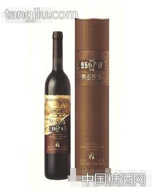 海悦庄园葡萄酒5