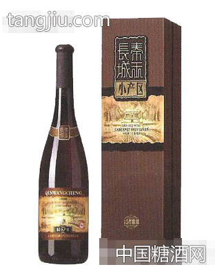 海悦庄园葡萄酒8