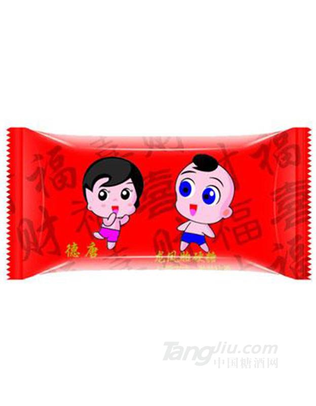 尚福气婚庆喜糖 龙凤胎硬糖
