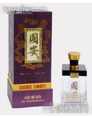 国安·本色