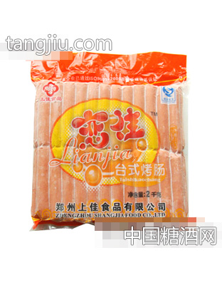 恋佳台式烤肠