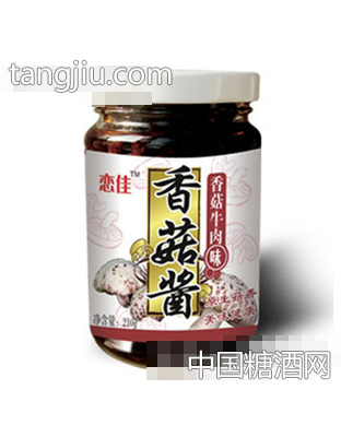 恋佳香菇酱（牛肉味）