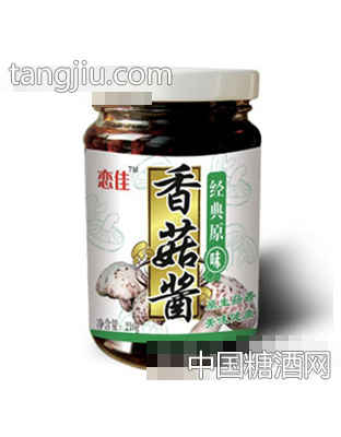 恋佳香菇酱（原味）