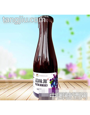 品味源蓝莓汁1.5L广口瓶
