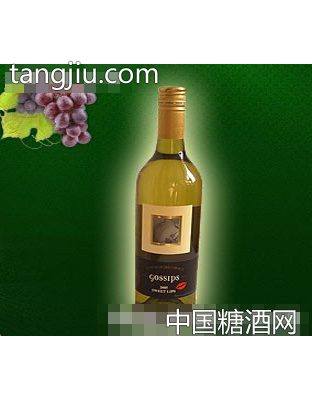 澳大利亚高仕伯甜白