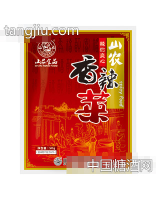 50克山农香辣菜