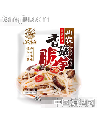 50克山农香菇脆笋