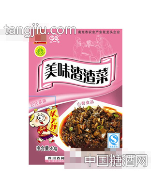 山奇40g美味渣渣菜